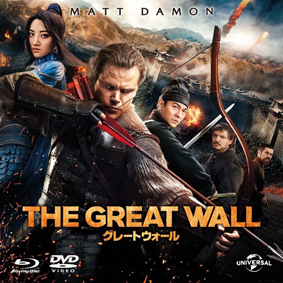 GREAT WALL.png