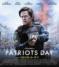 PATRIOTS DAY.png