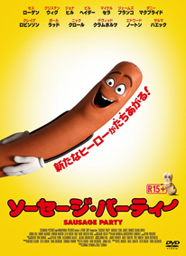 SAUSAGE PARTY.png