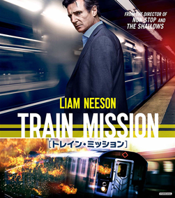 TrainMission.png